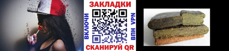 Купить наркотик аптеки Скопин Марихуана  АМФЕТАМИН  Псилоцибиновые грибы  ГАШИШ 