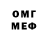 МДМА VHQ Account BS
