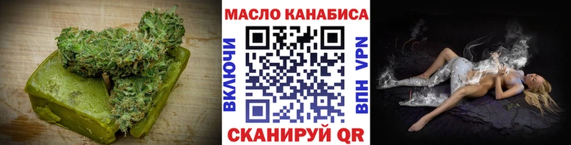 Cannafood марихуана  kraken вход  нарко площадка какой сайт  Скопин 