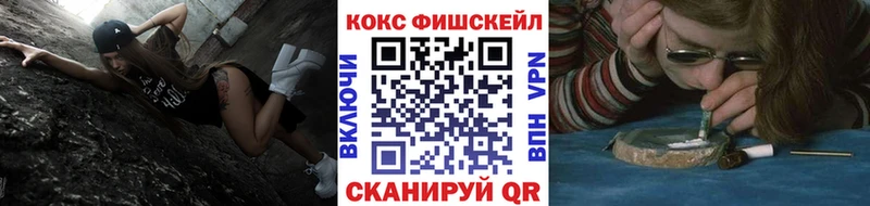 COCAIN 99% Скопин