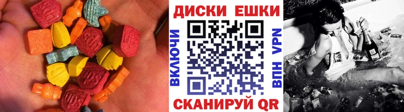 Ecstasy Cube  Скопин 