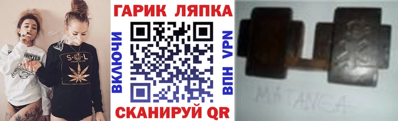 ГАШ Cannabis  Скопин 