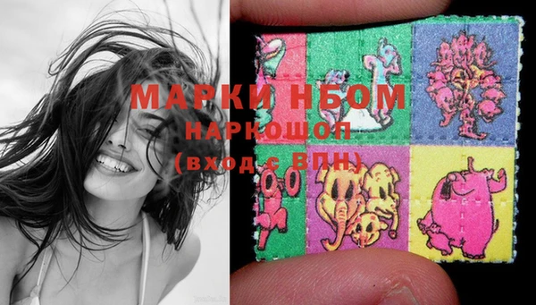 MDMA Белоозёрский