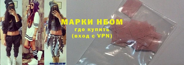 MDMA Белоозёрский
