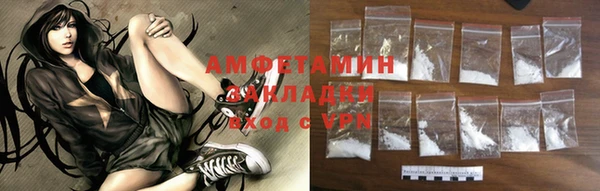 метамфетамин Беломорск