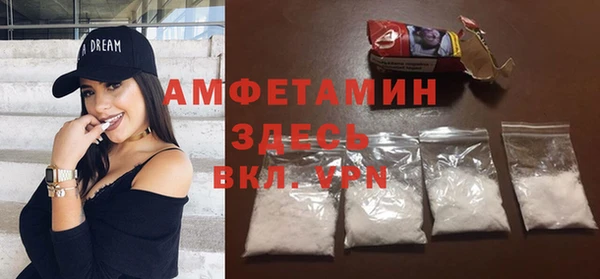 спиды Пролетарск