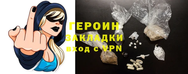 марки nbome Богородск