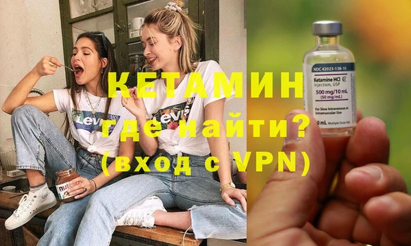 метамфетамин Беломорск