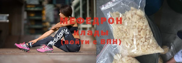 кокаин премиум Протвино