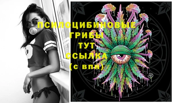 марки nbome Богородск