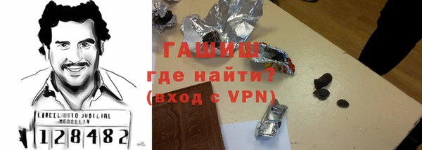 кокаин премиум Протвино
