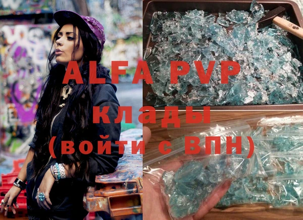 дурь Белокуриха