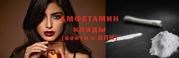 метамфетамин Беломорск