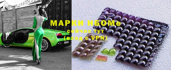 PSILOCYBIN Приозерск