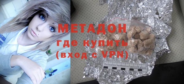 метамфетамин Беломорск