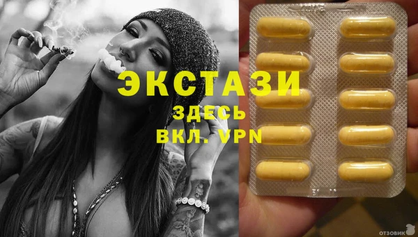 MDMA Белоозёрский