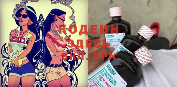 меф VHQ Богданович