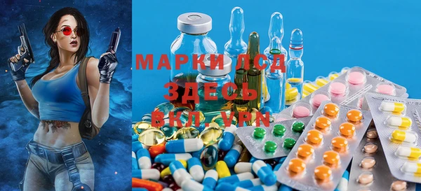 дурь Белокуриха