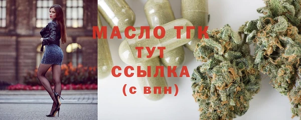круглые Богородицк