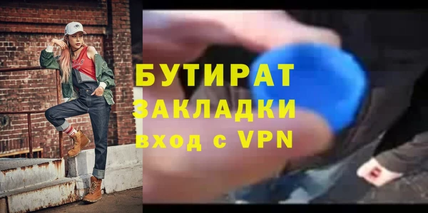 крисы Баксан
