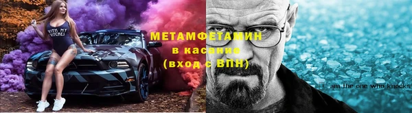 кокаин премиум Протвино