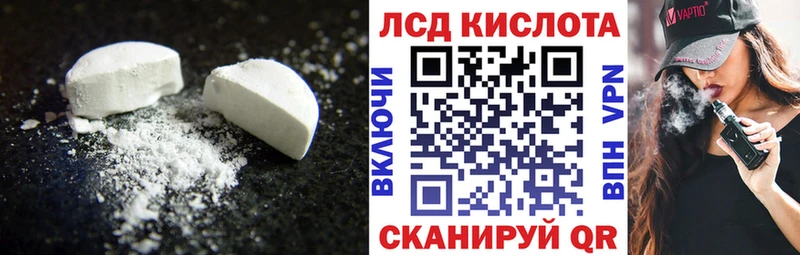 ЛСД экстази ecstasy Скопин