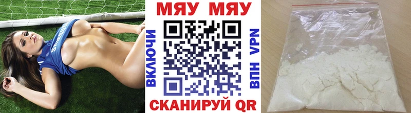 Мефедрон мука  KRAKEN зеркало  Скопин  дарнет шоп 