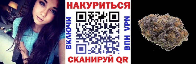 Бошки марихуана семена  Скопин 